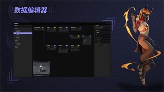 星火编辑器-图1