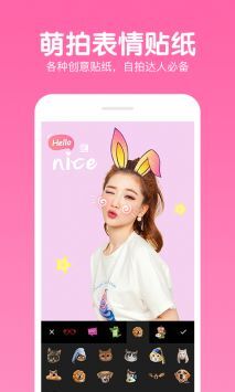 快云P图编辑-图4