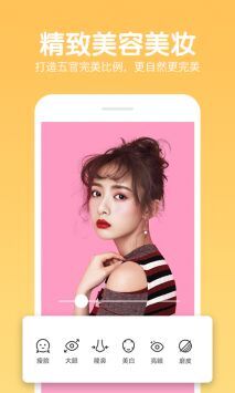 快云P图编辑-图2