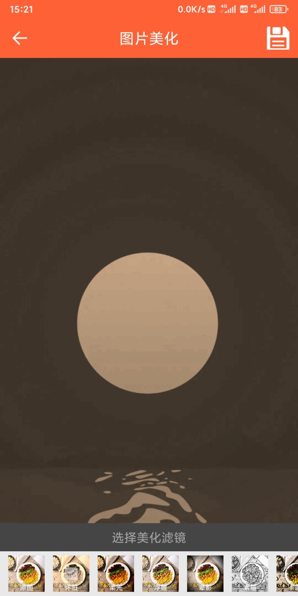 多趣微商水印-图3