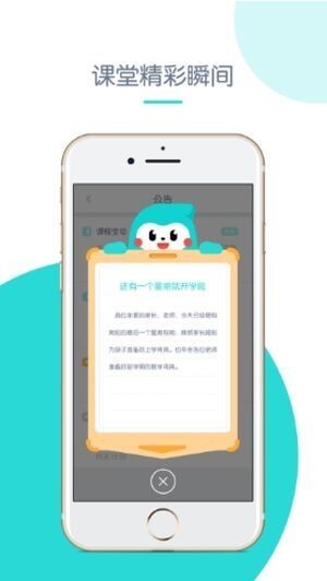 创奇教育-图1