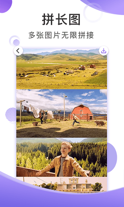 大连截图王-图1