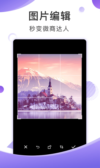 大连截图王-图3