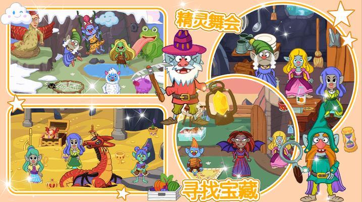 莱拉小镇冰雪公主