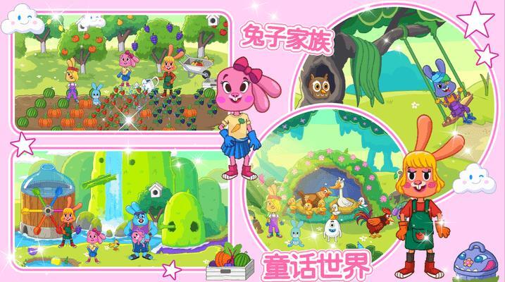 莱拉小镇冰雪公主