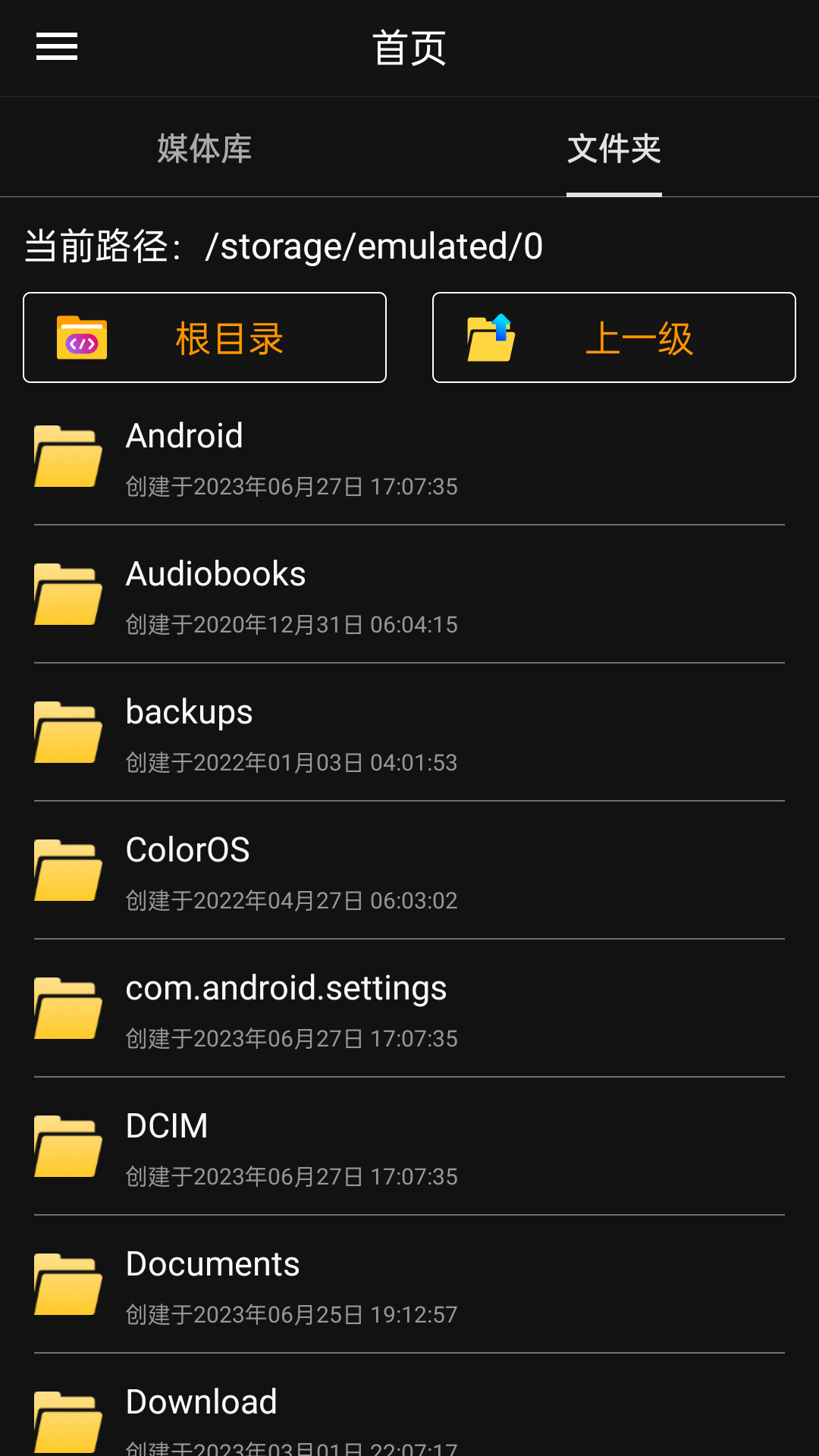 量位伴奏提取AI-图3