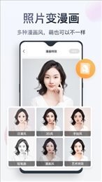 无痕消除笔-图1