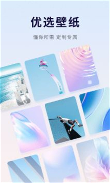 优选壁纸-图1