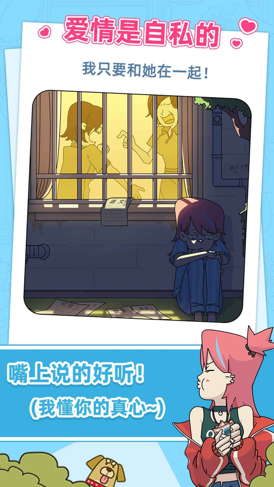 吴小梅和王小磊2