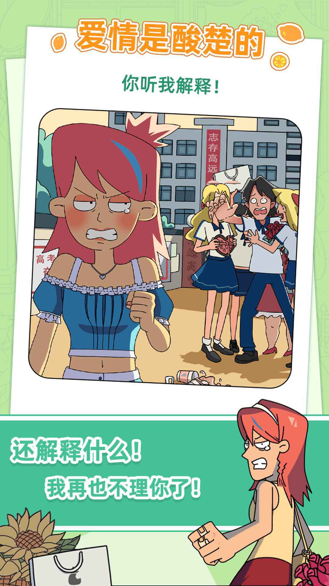 吴小梅和王小磊2