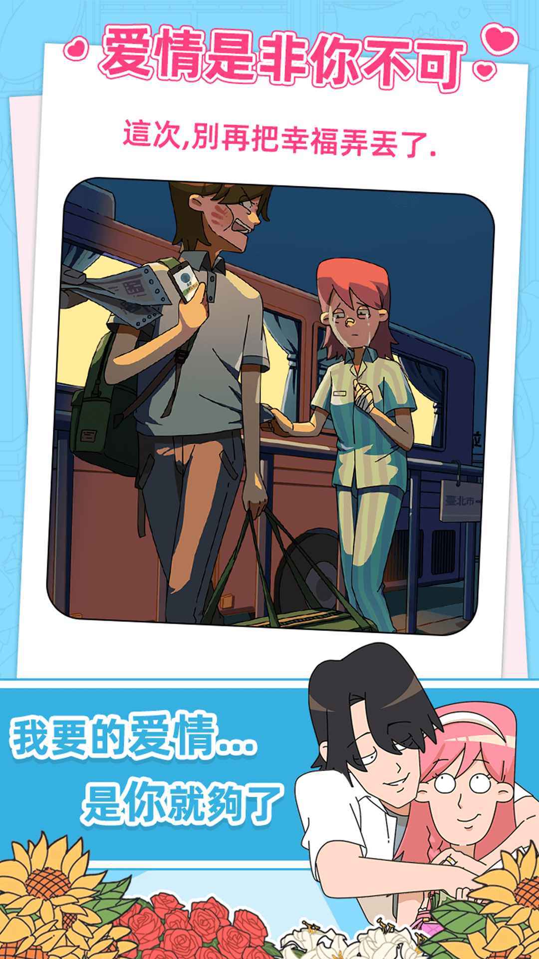 吴小梅和王小磊2