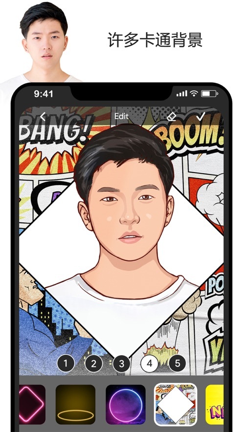 卡通照片编辑器-图3