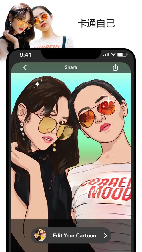 卡通照片编辑器-图1