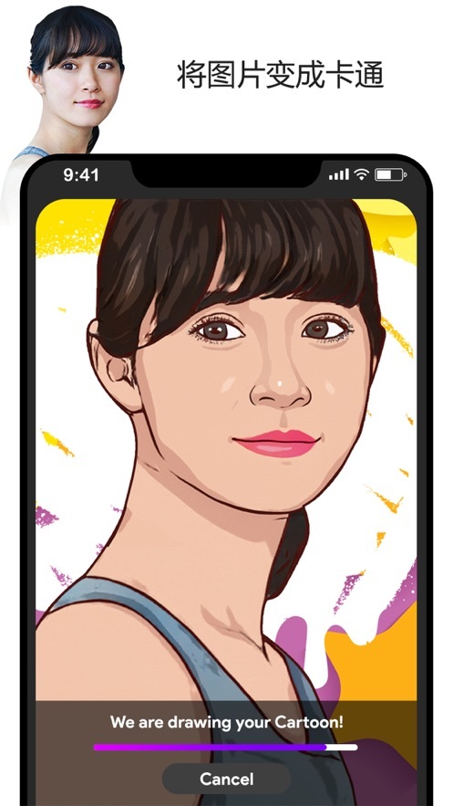 卡通照片编辑器-图2