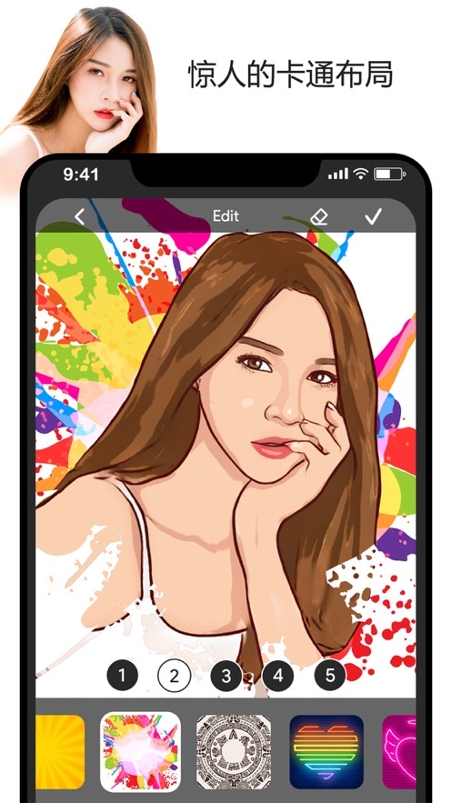 卡通照片编辑器-图4