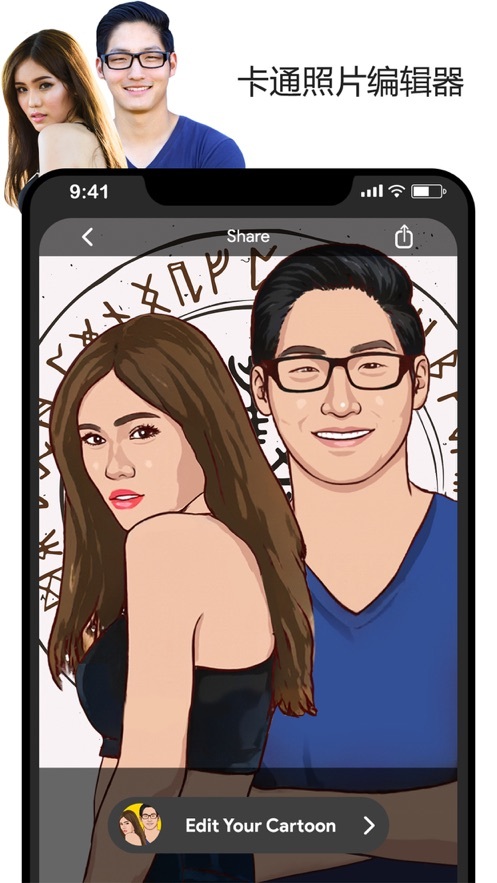 卡通照片编辑器-图6