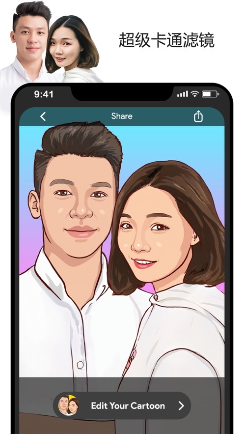 卡通照片编辑器-图5