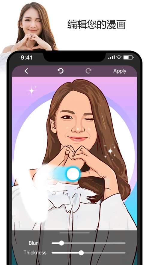 卡通照片编辑器-图7
