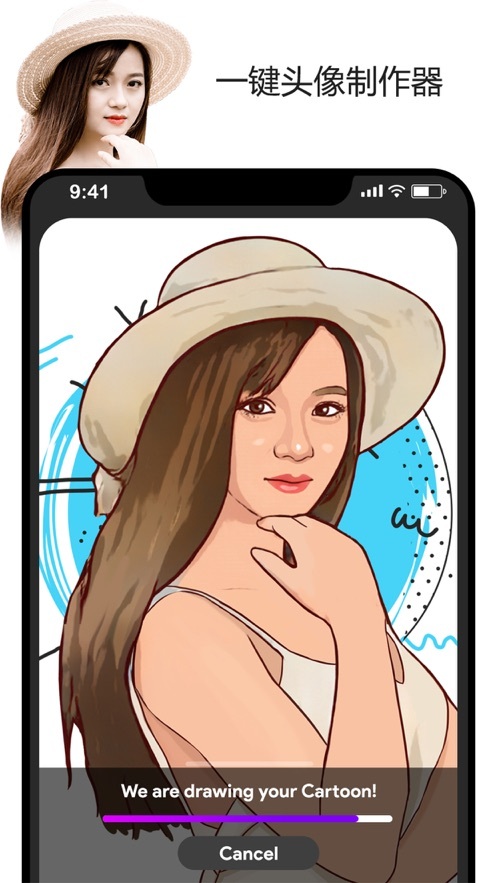 卡通照片编辑器-图8