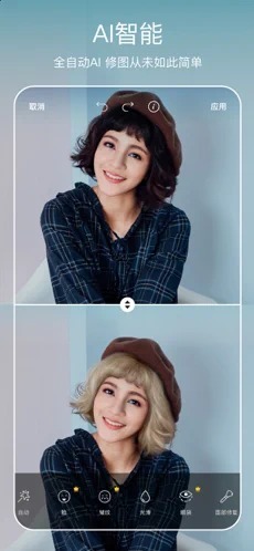 PicsArt照片编辑-图3