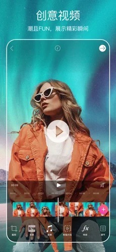 PicsArt照片编辑-图2