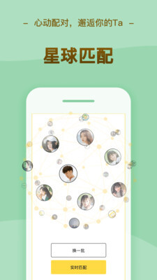 逗萌漂流瓶-图1