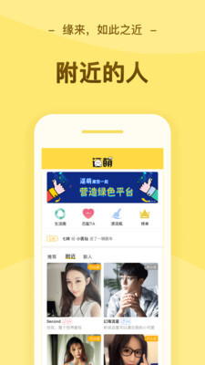 逗萌漂流瓶-图4