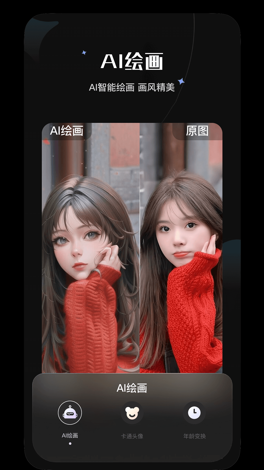 PS抠图换背景-图2