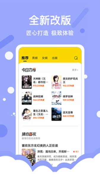 得间免费小说-图4