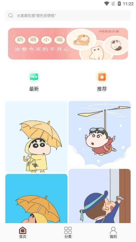 小王壁纸库-图2