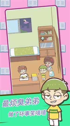 学习使我妈快乐