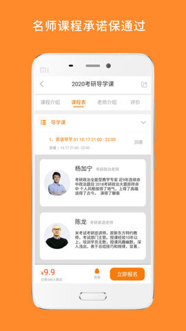 计算机二级-图4