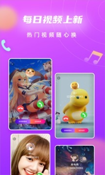 来电闪光灯-图1