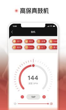火听吉他谱-图4