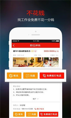 招财猫找工作-图1