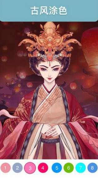 古风涂色