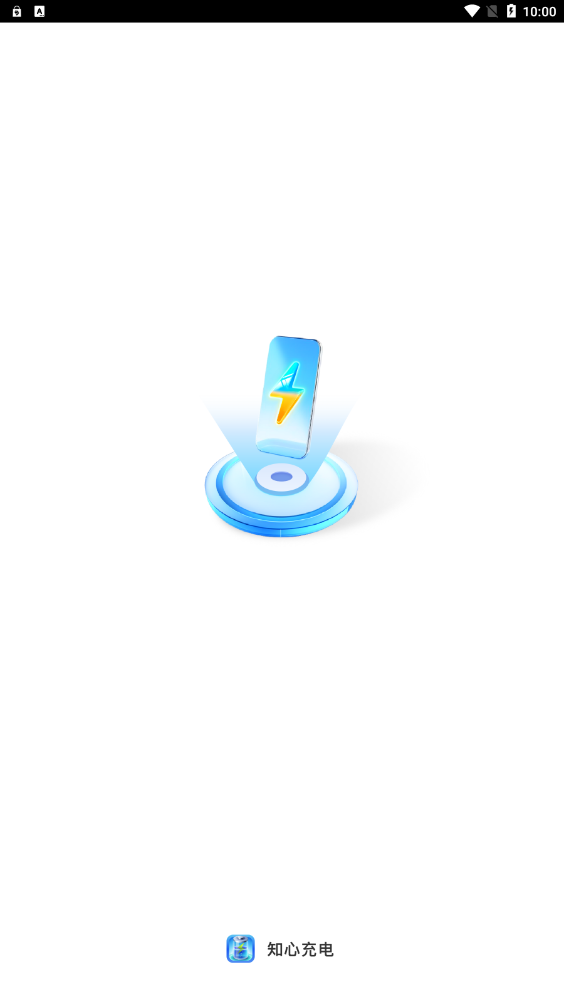 知心充电-图1