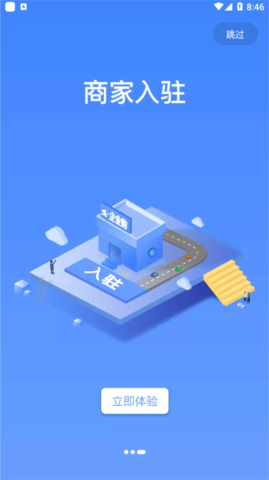 艺考公开课-图2