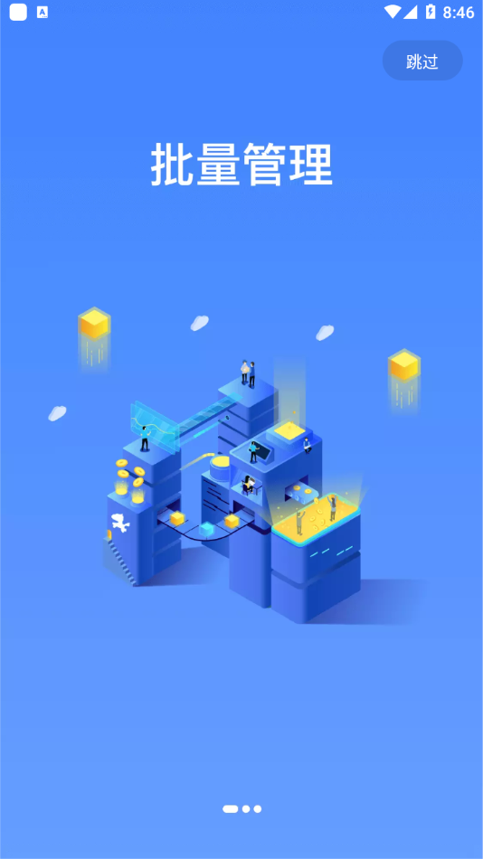 艺考公开课-图3