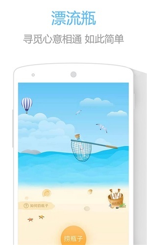 印记云笔记-图3