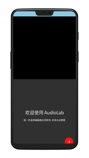audiolab-图2
