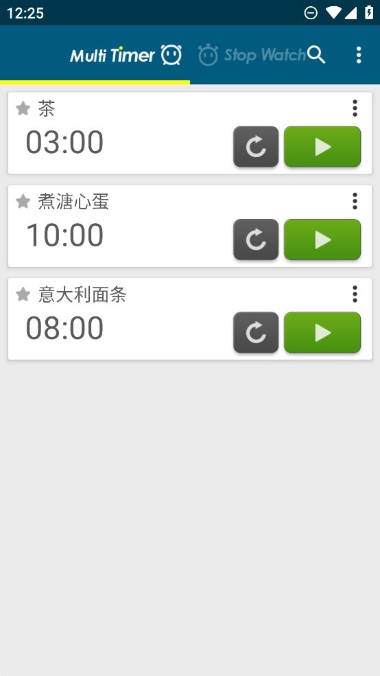 多工计时器-图2