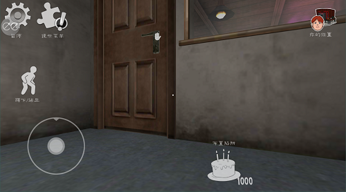 恐怖冰淇淋7莉丝