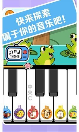 精灵钢琴-图2