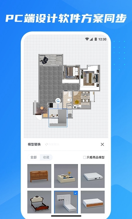 酷家乐装修-图3