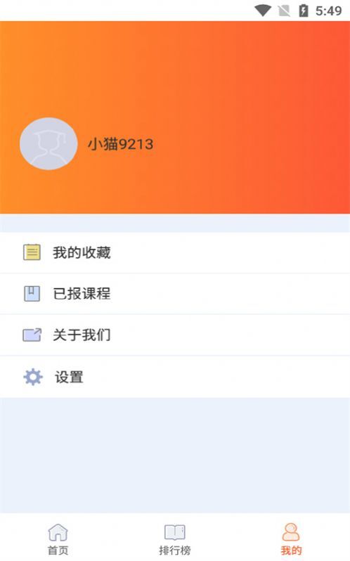 好影剪辑教程-图2