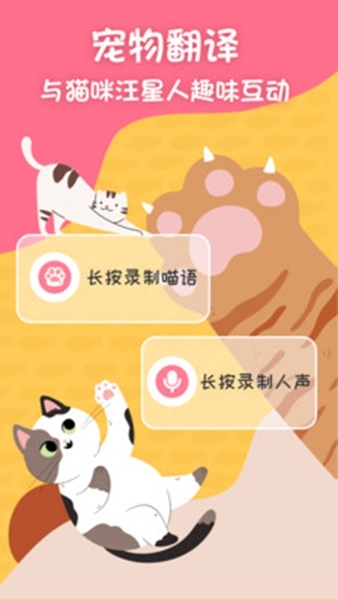 小绒猫狗-图3