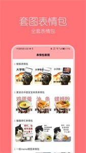 丫丫表情包-图3