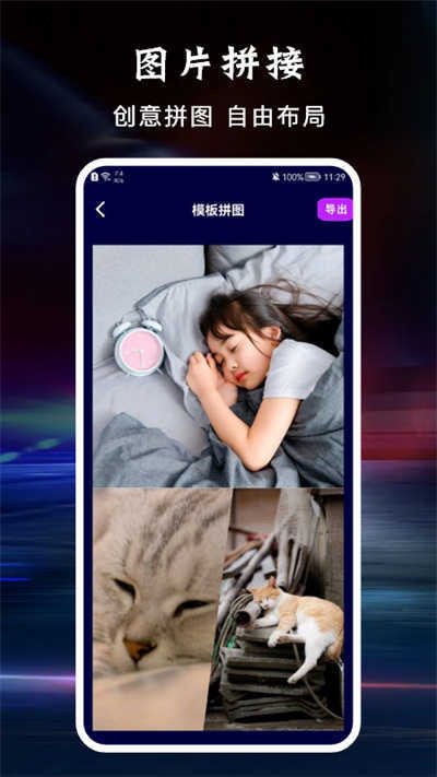 八位元相机-图1