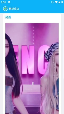 小木去水印-图2